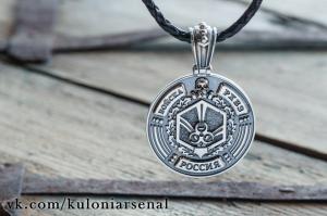 Кулон РХБЗ